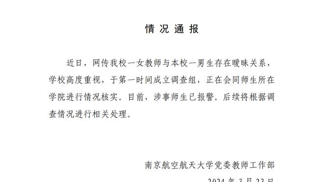 必威官方网站手机网页下载截图3